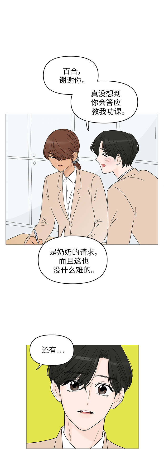 第 41 页
