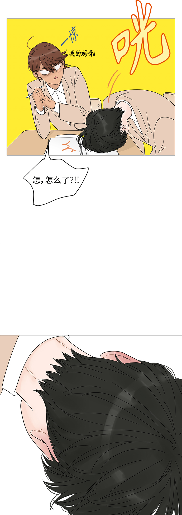 第 43 页
