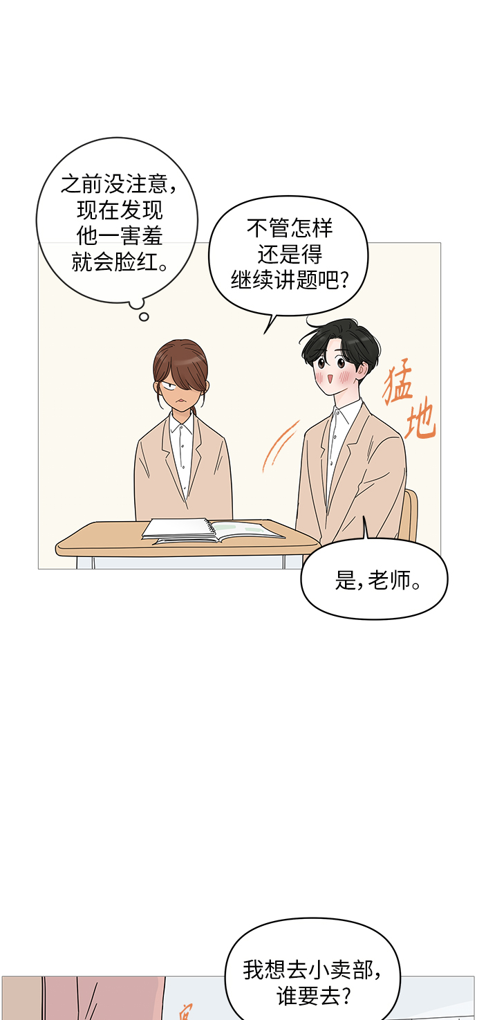 第 45 页