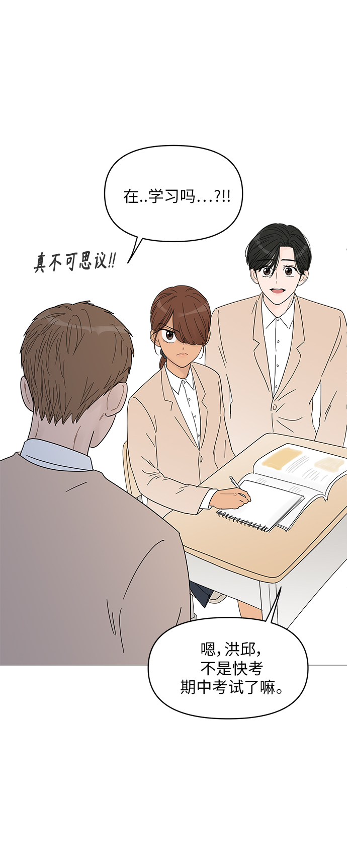 第 28 页