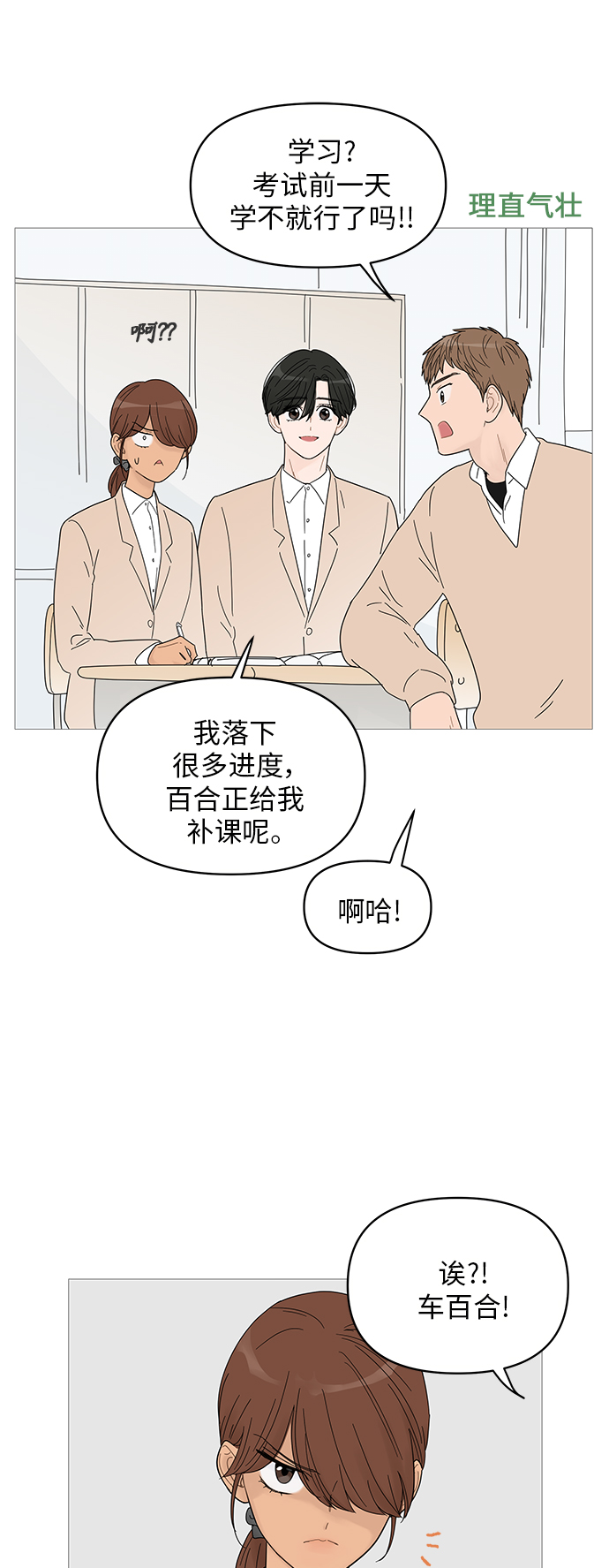 第 29 页