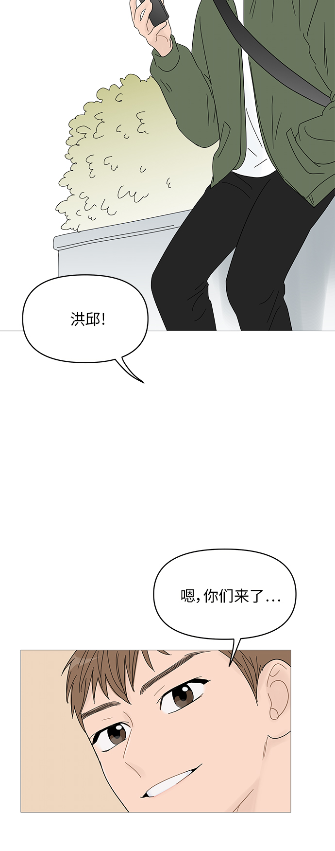 第 42 页