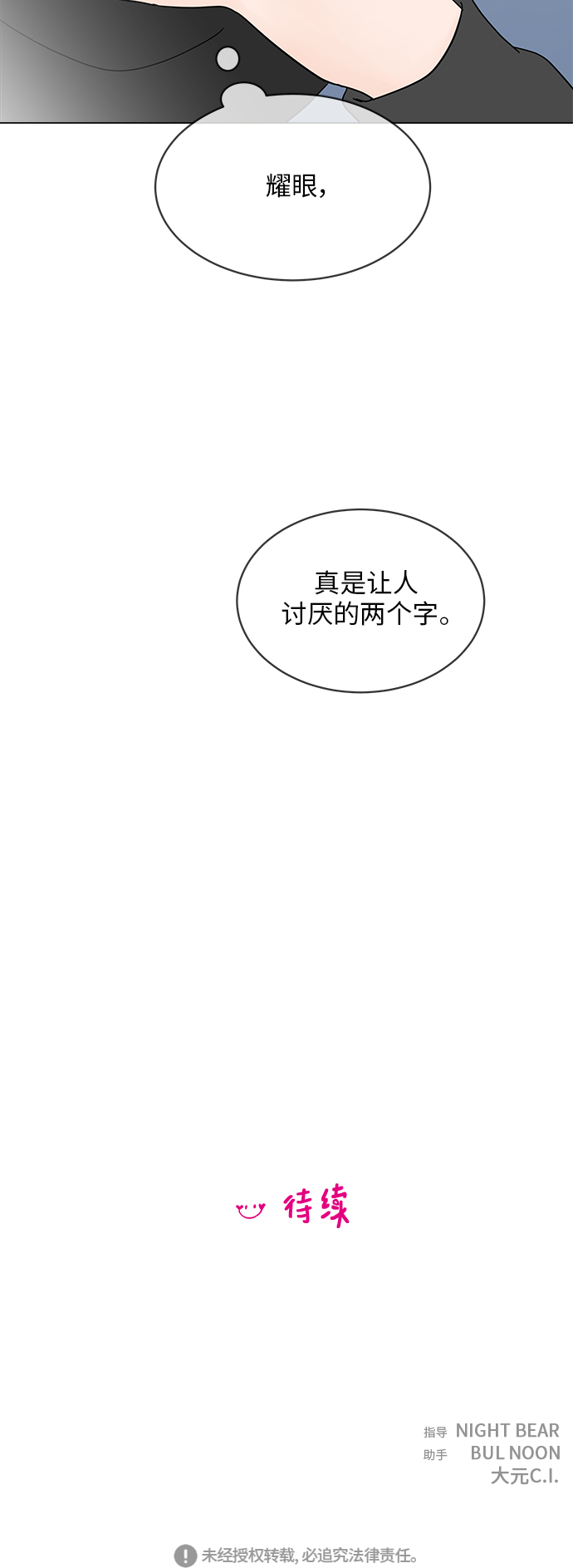 第 40 页