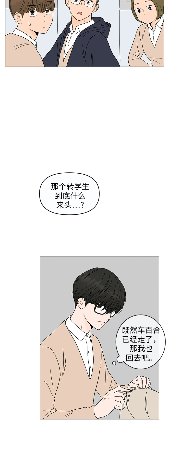 第 32 页