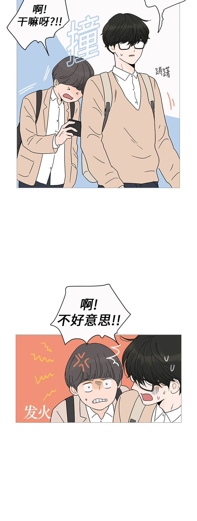 第 35 页