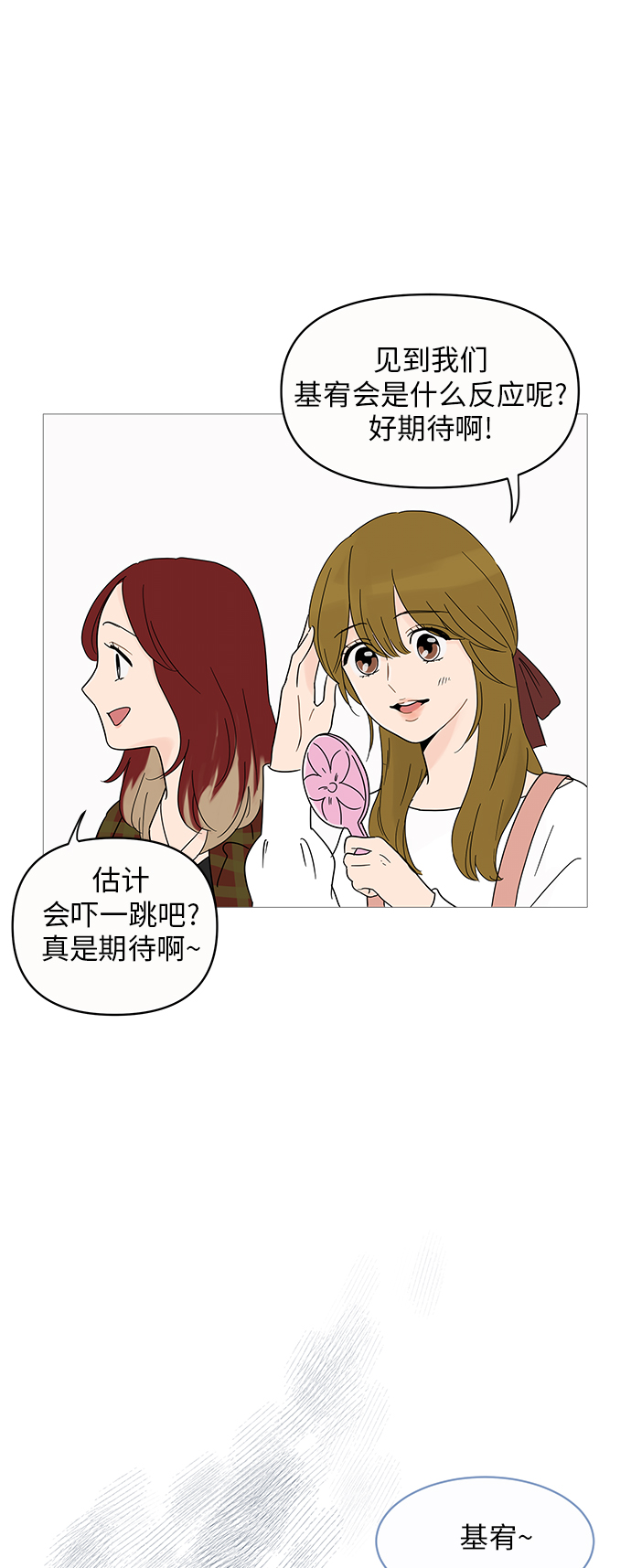 第 38 页