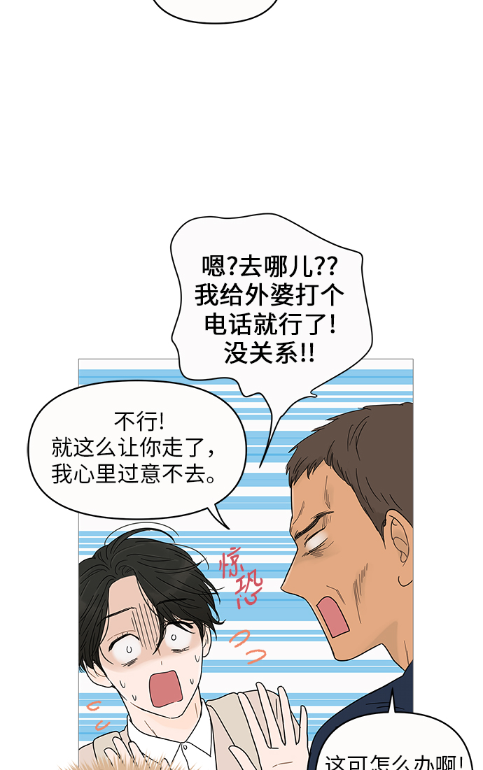 第 55 页