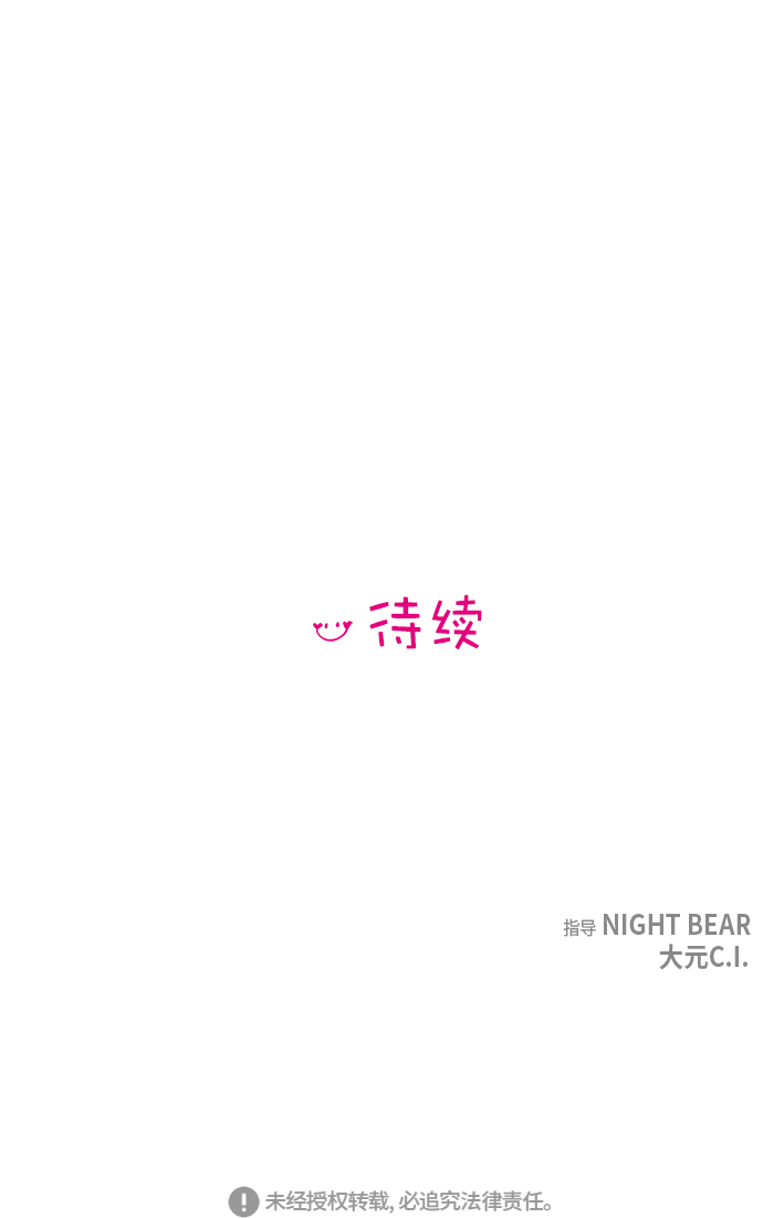 第 59 页