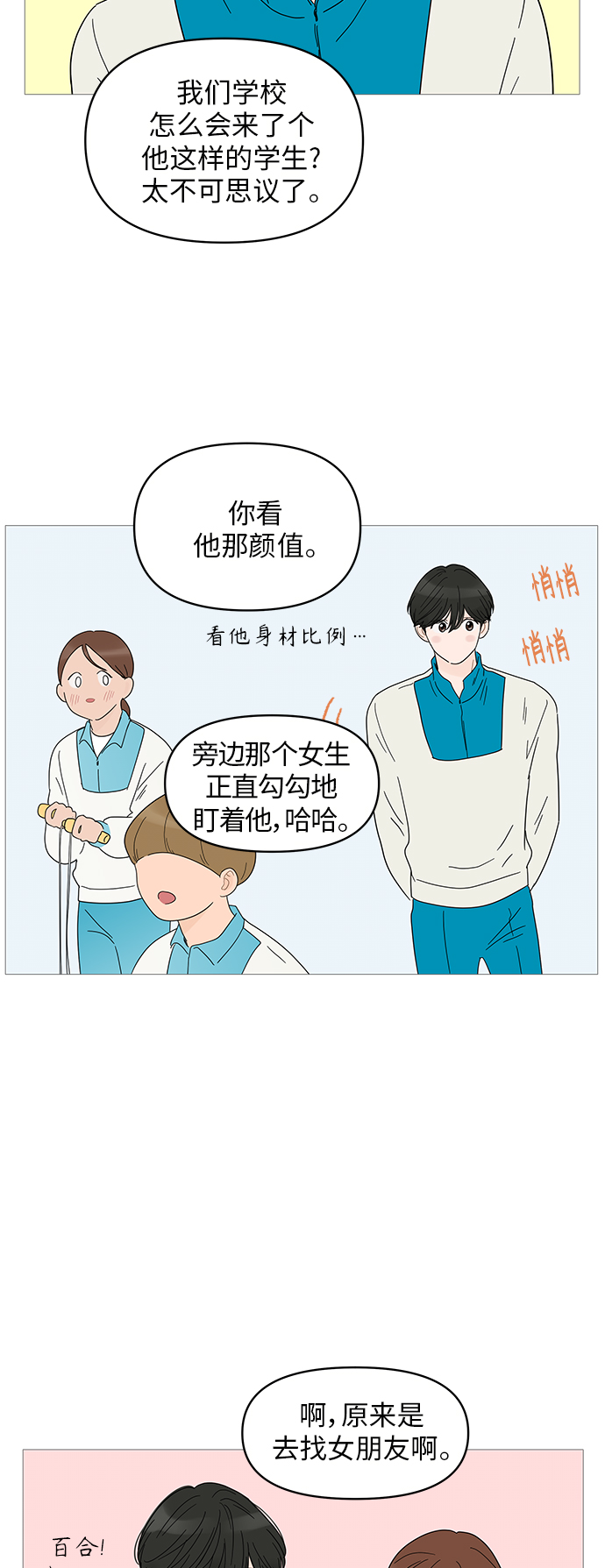 第 41 页
