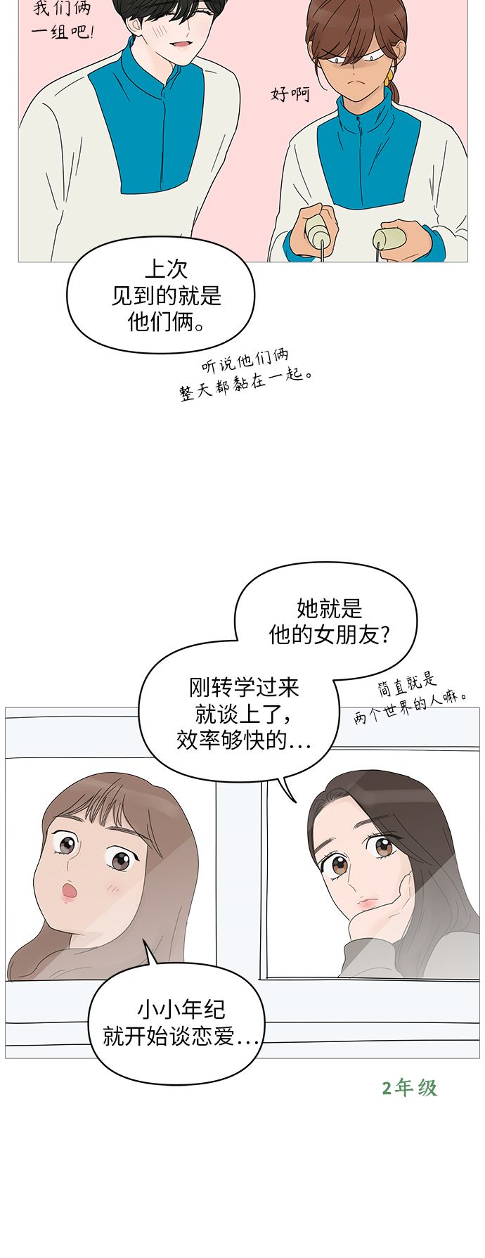 第 42 页