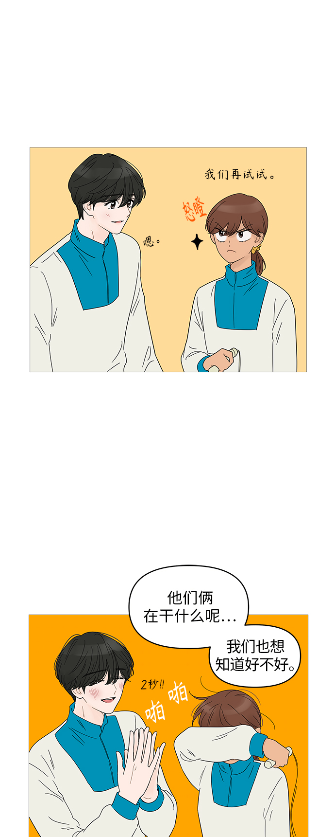 第 43 页