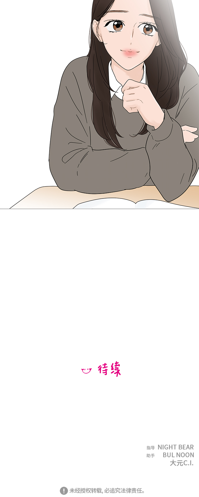 第 47 页