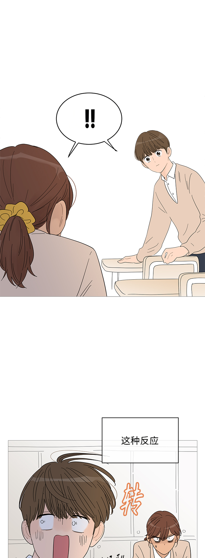 第 38 页