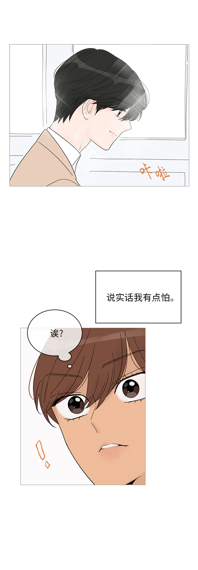 第 43 页