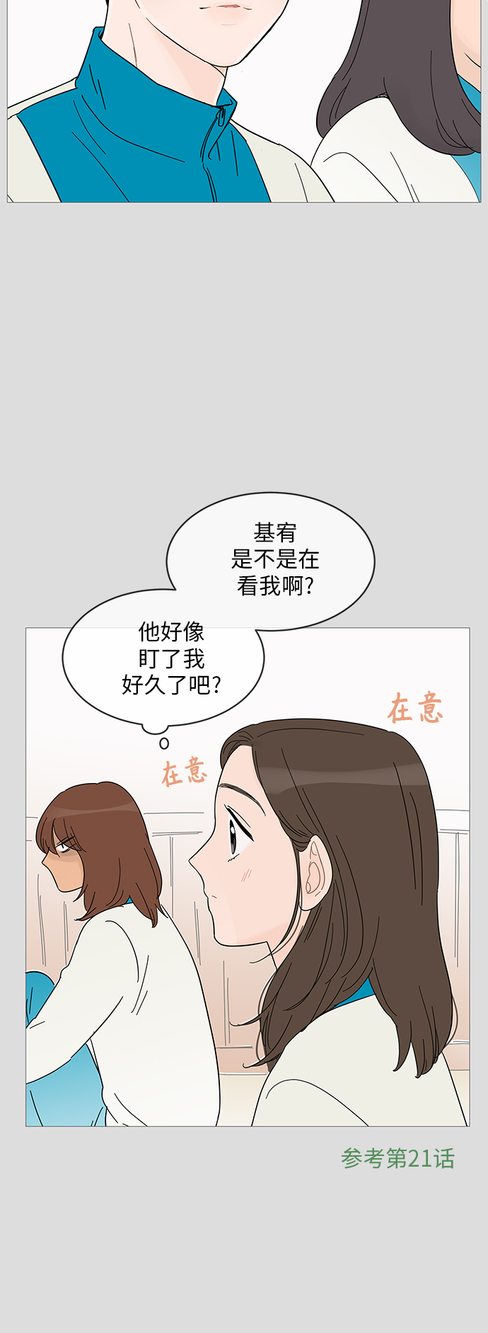 第 39 页
