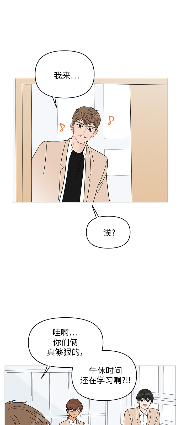 第 38 页