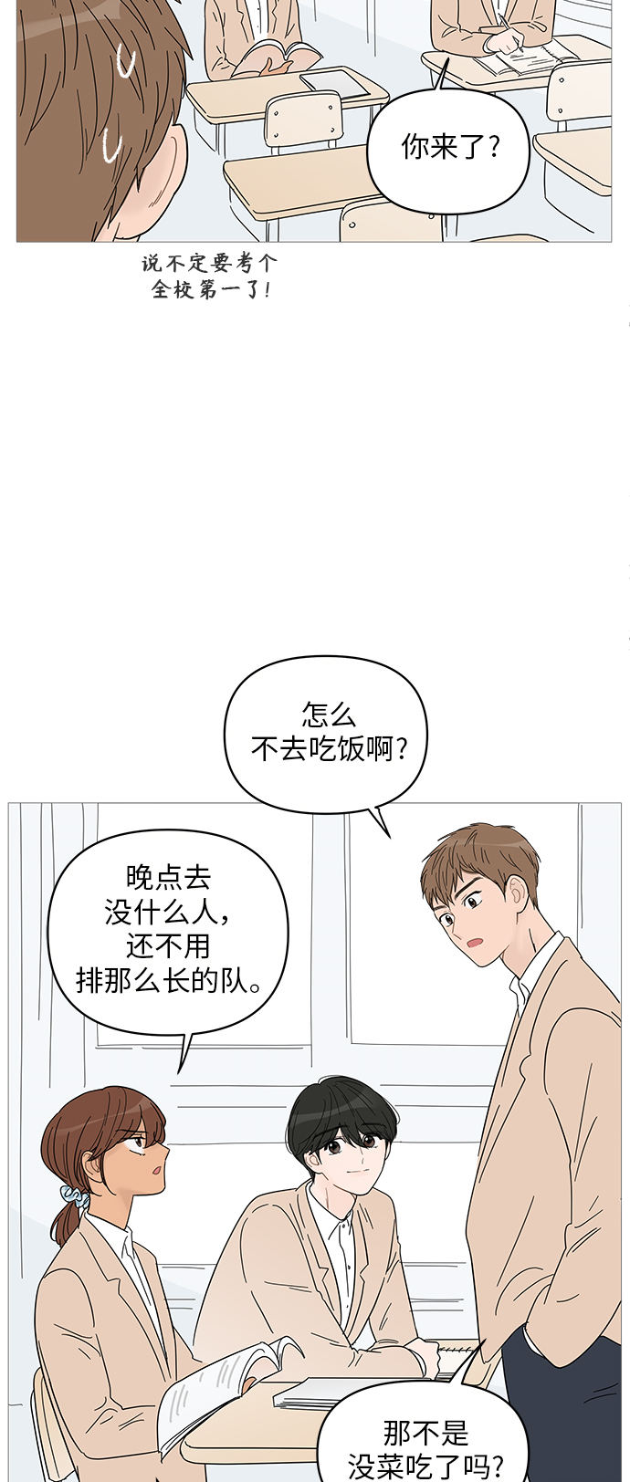 第 39 页