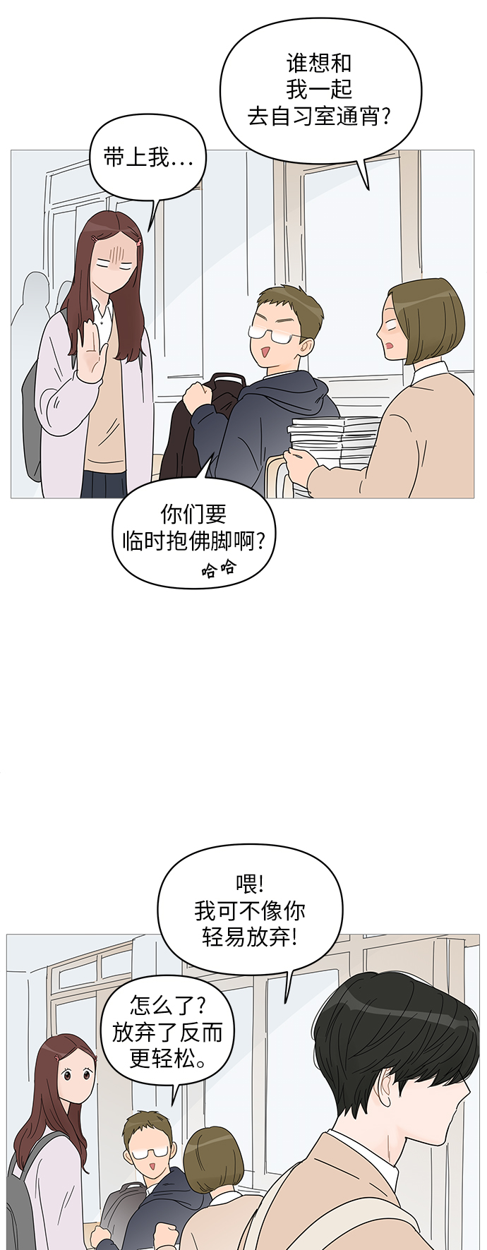 第 28 页
