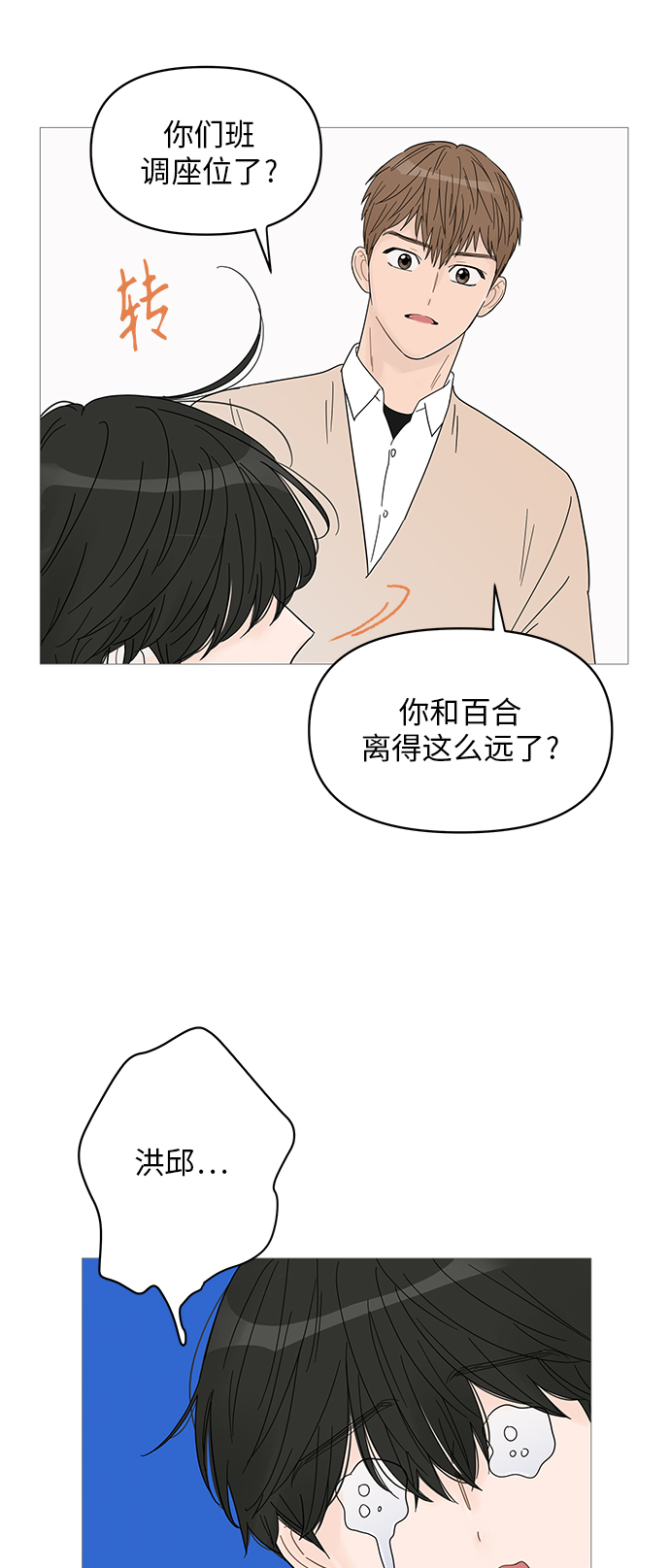 第 35 页