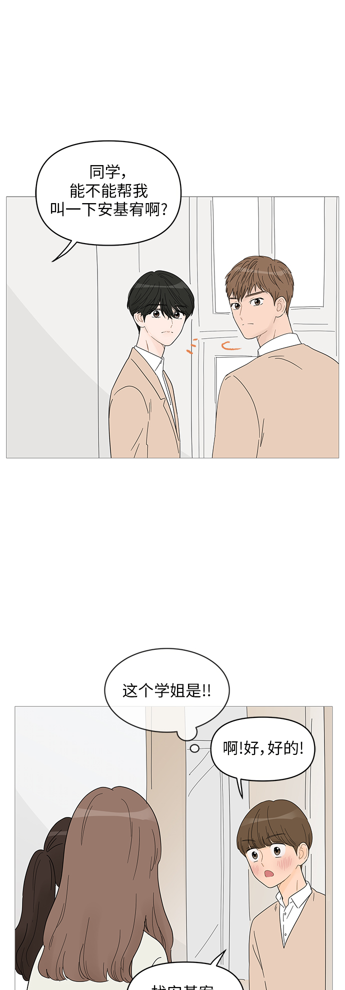 第 42 页