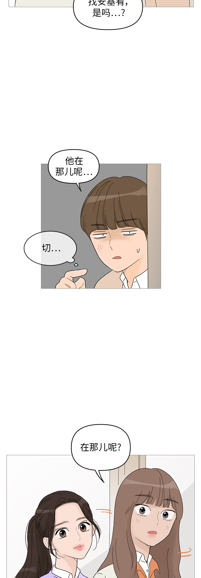 第 43 页