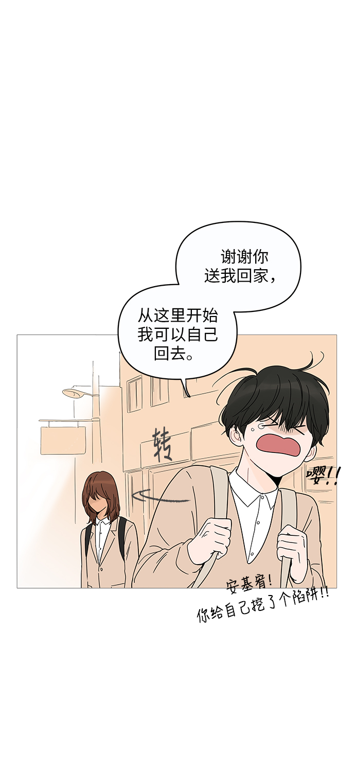 第 56 页