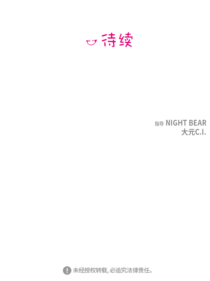 第 59 页
