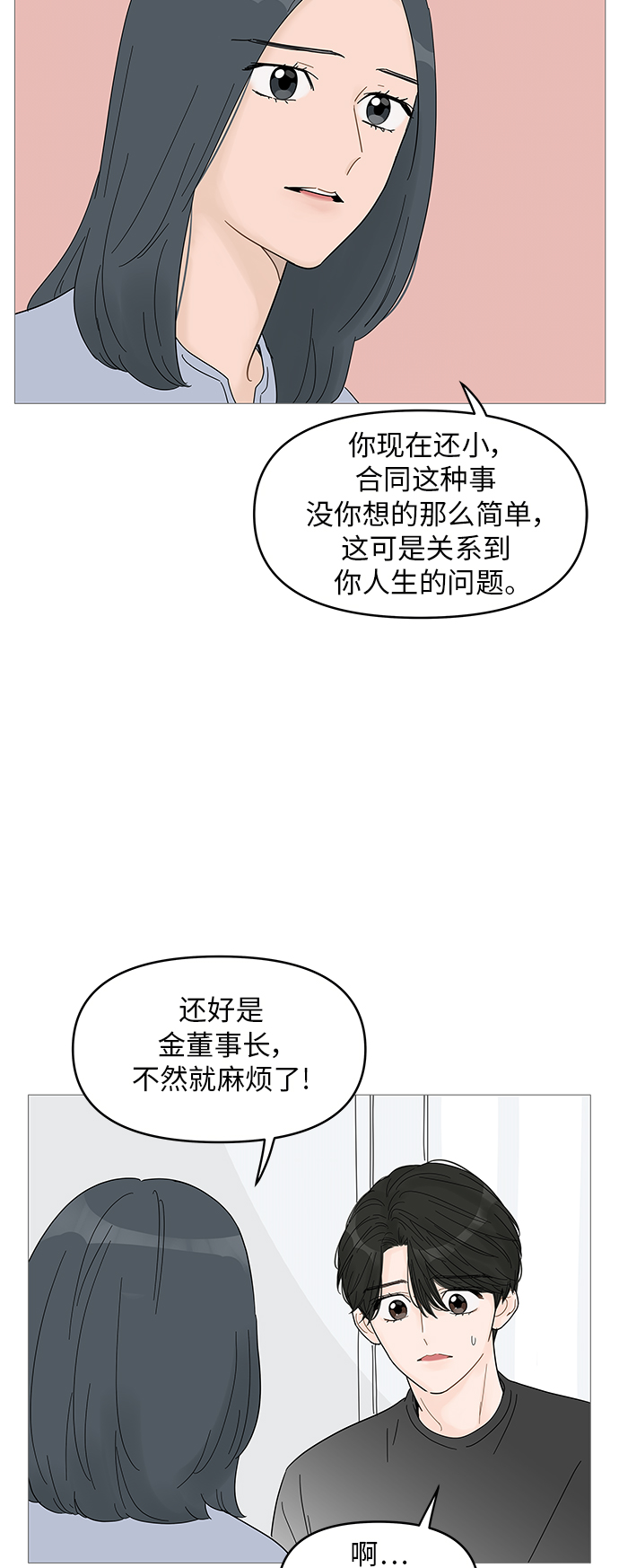 第 40 页