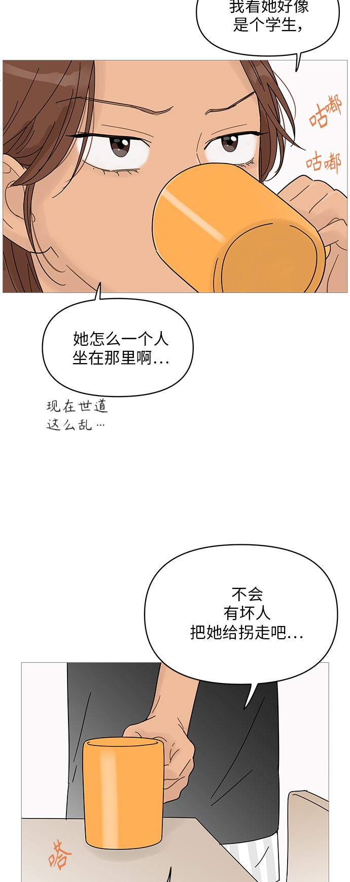 第 37 页