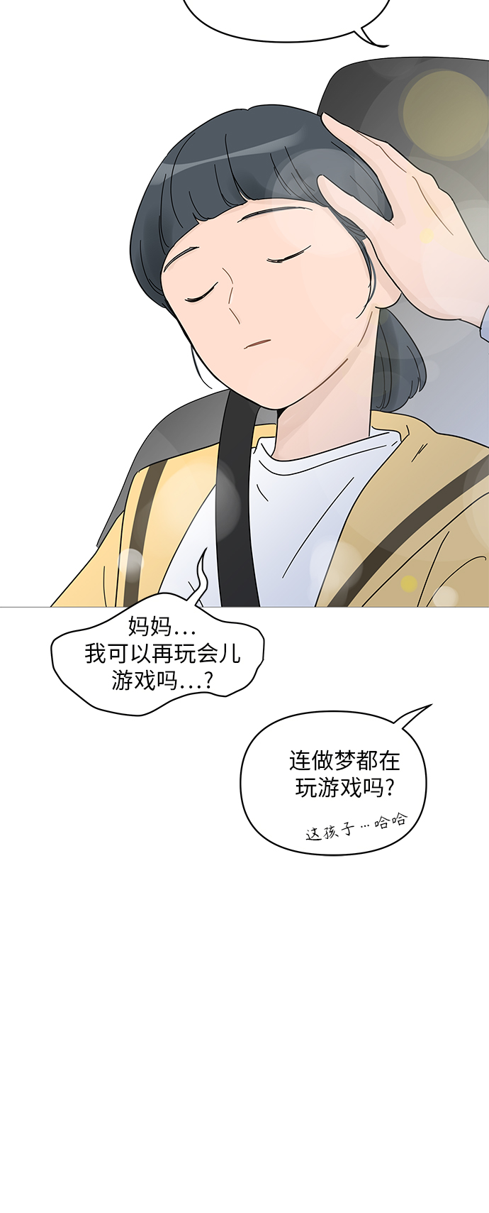 第 35 页