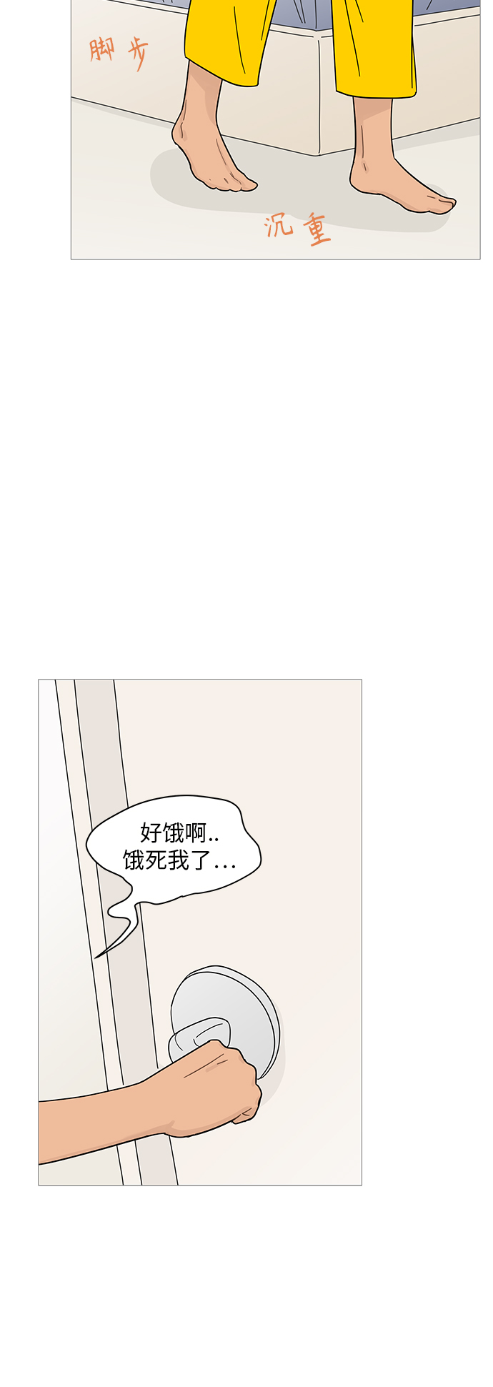 第 42 页