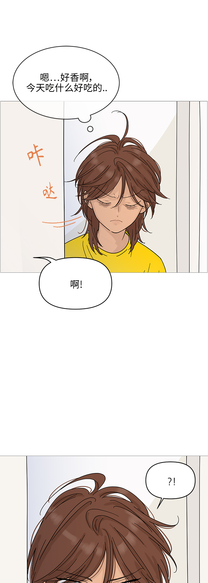 第 43 页