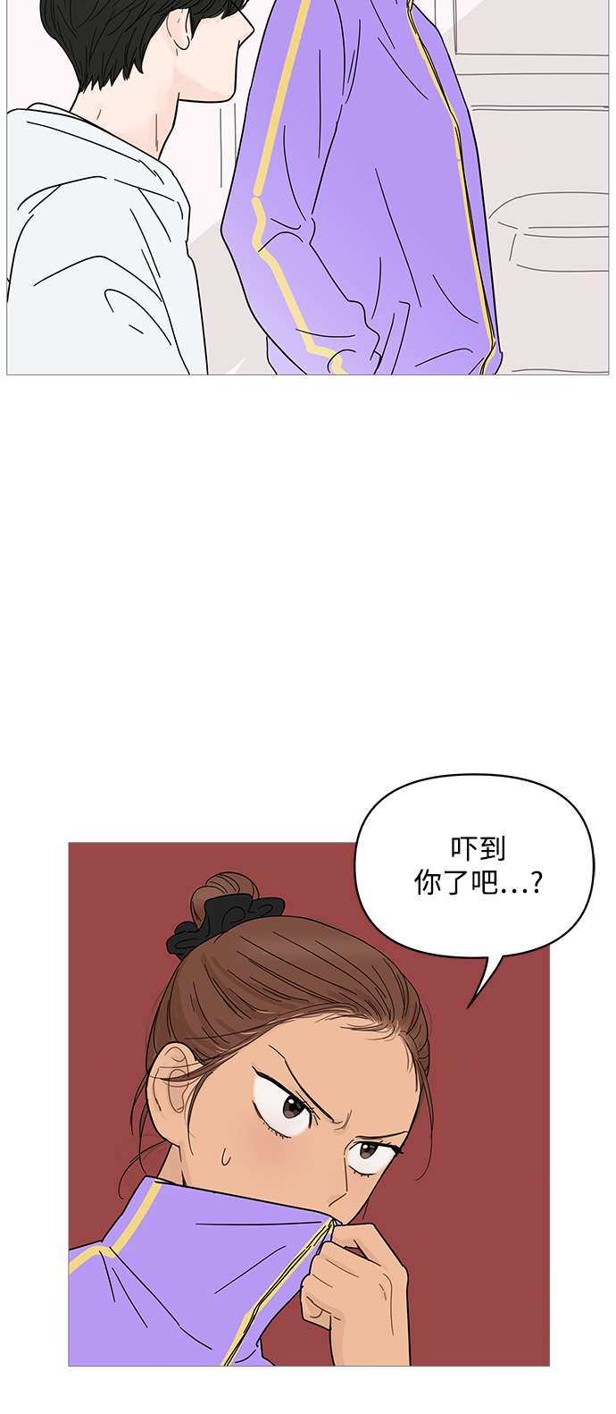 第 38 页