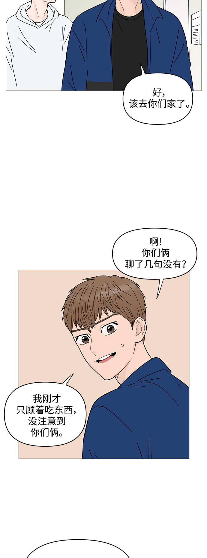 第 43 页