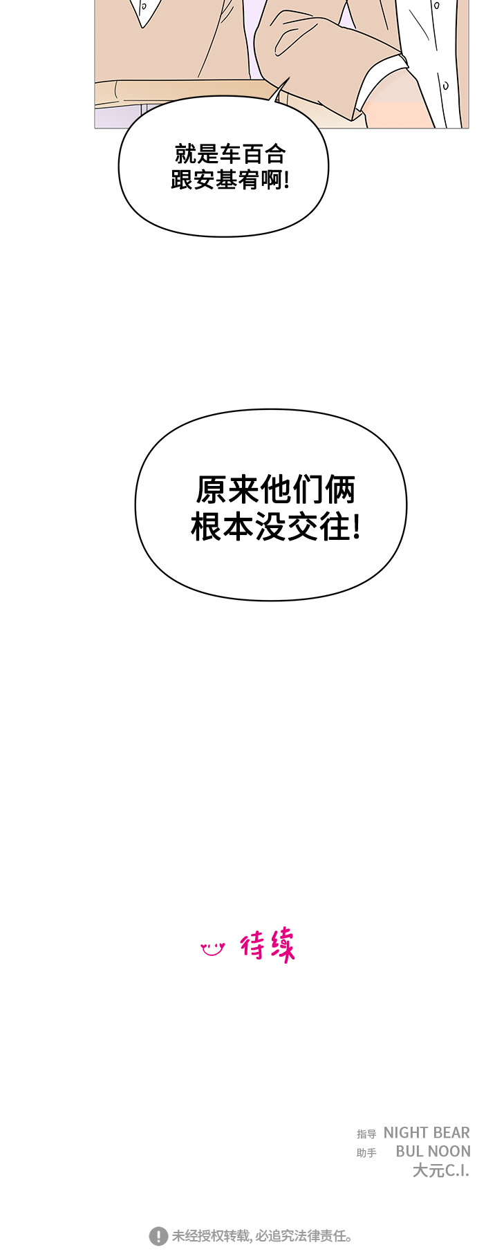 第 47 页