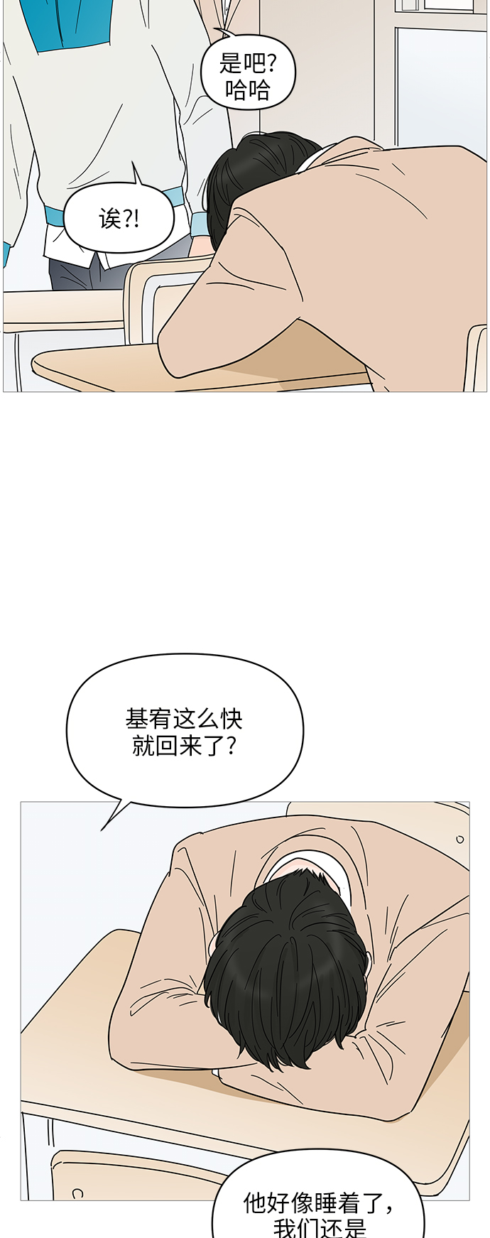 第 35 页