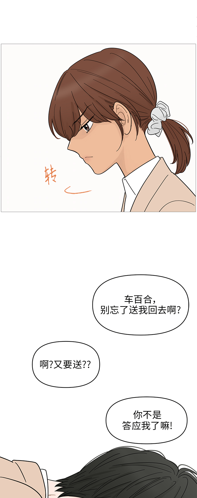 第 37 页