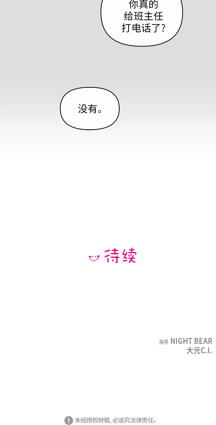 第 58 页