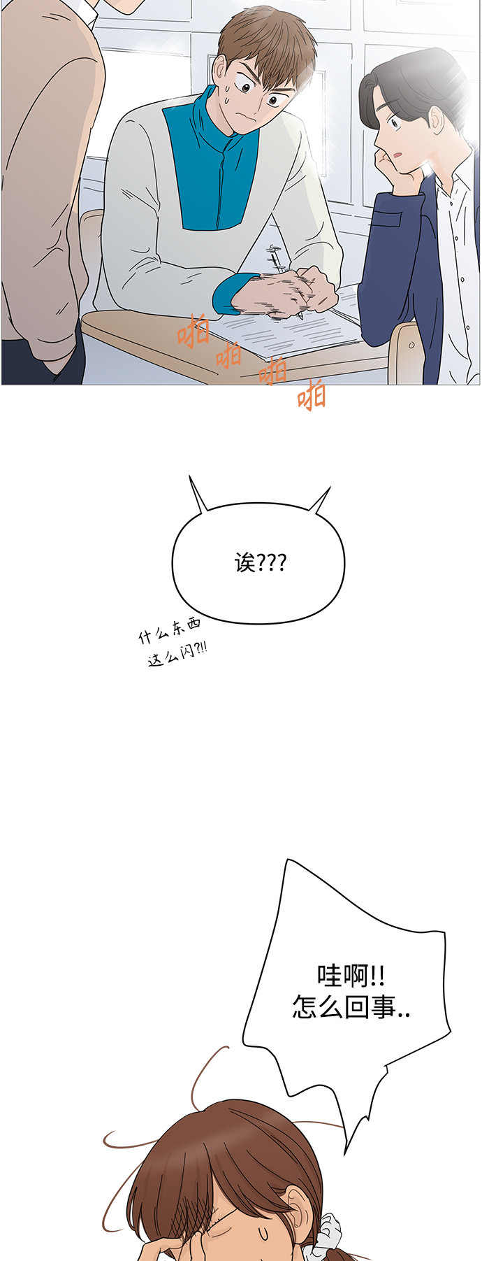 第 33 页