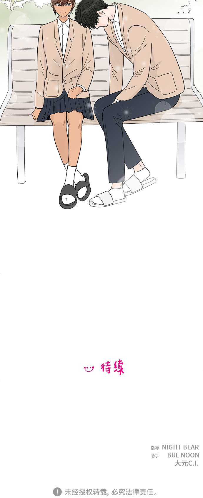 第 39 页