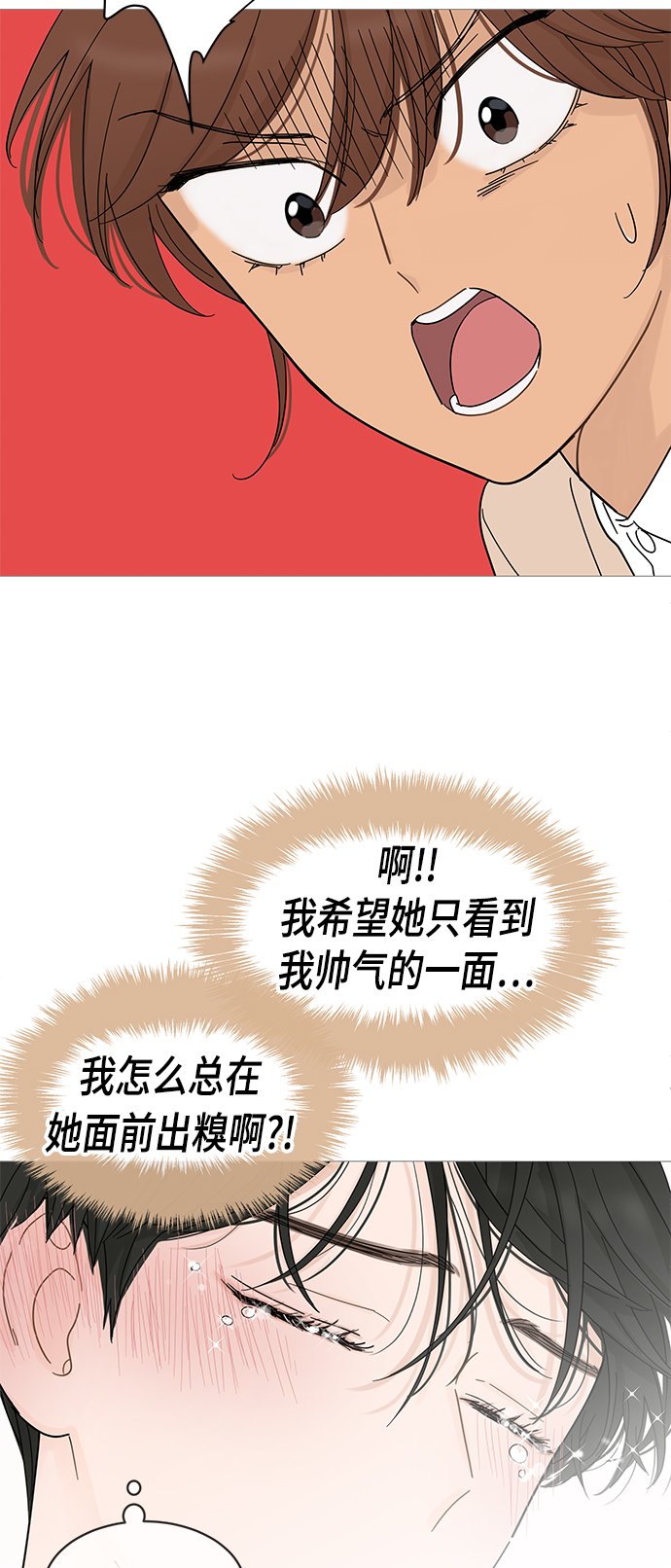 第 38 页