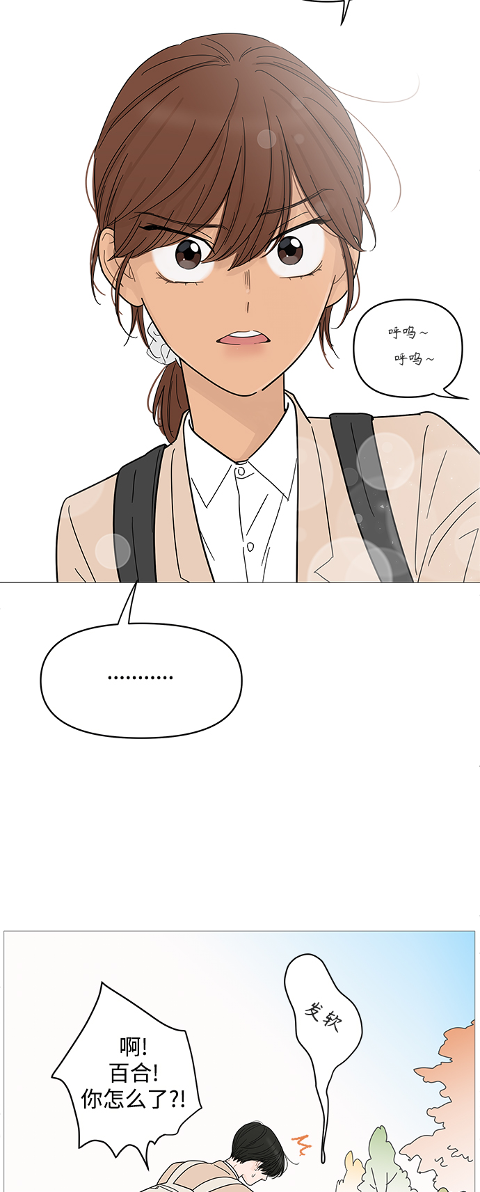 第 43 页