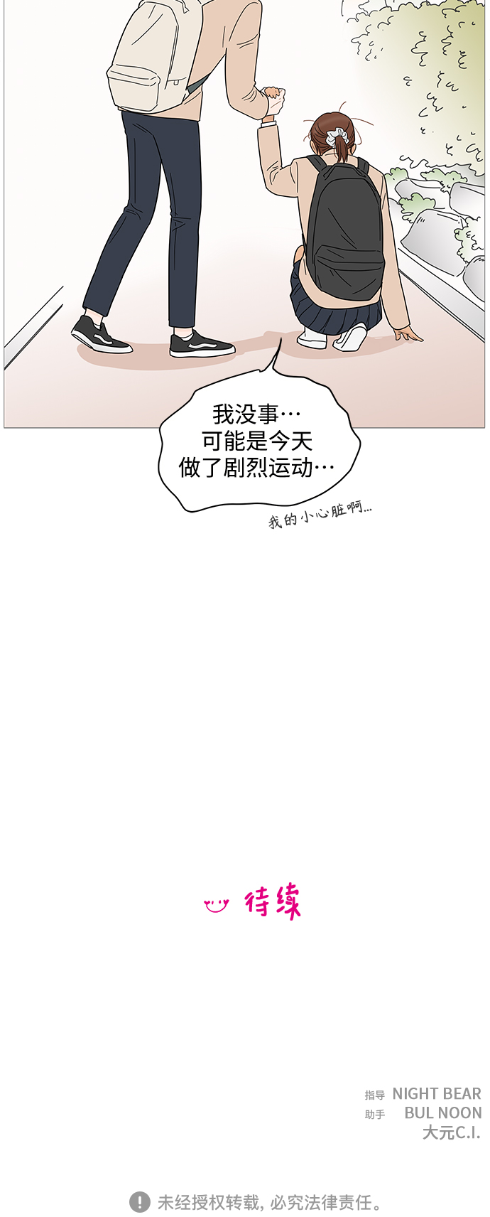 第 44 页