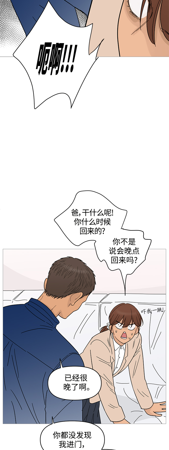 第 35 页