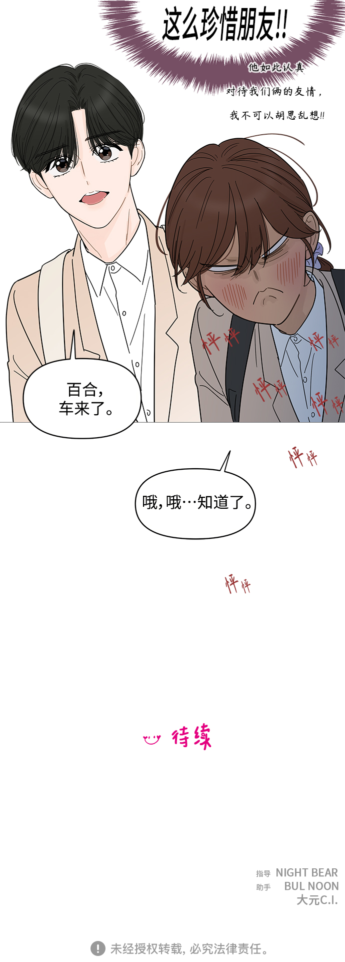 第 44 页