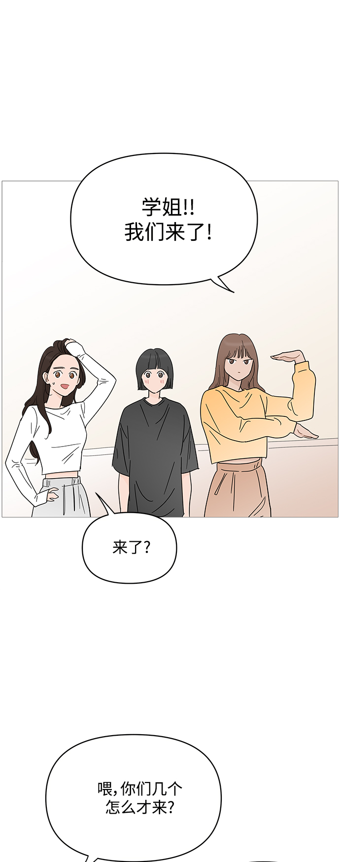 第 38 页