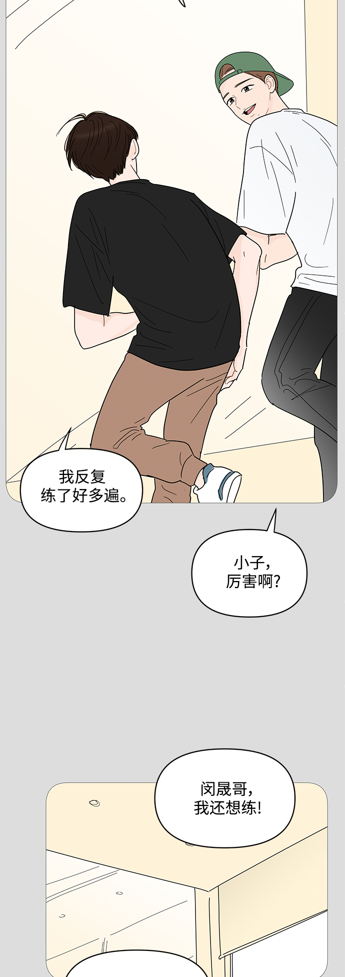 第 38 页