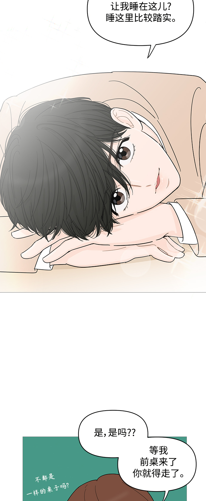 第 37 页