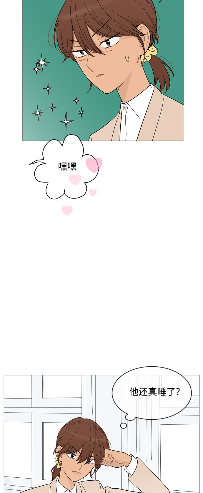 第 38 页