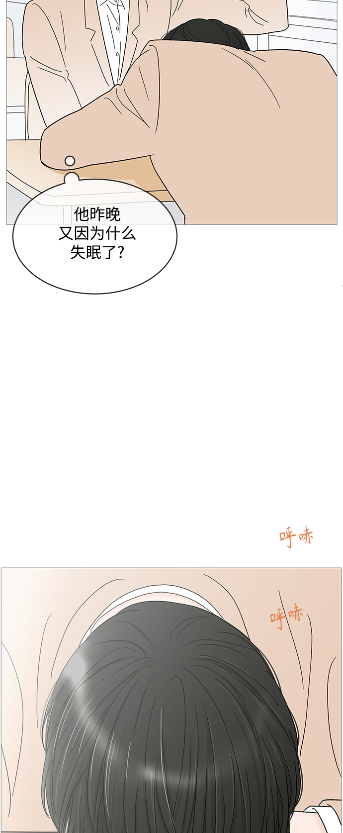 第 39 页